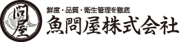 魚問屋株式会社